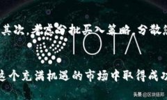 如何在TP钱包中购买BabyD