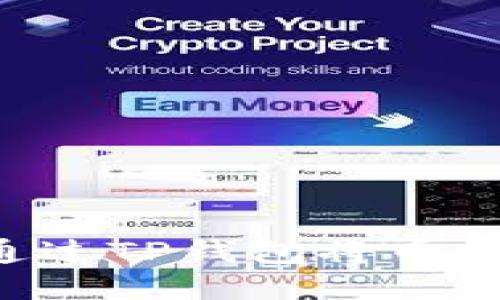 如何轻松通过TP钱包将币转换为USDT