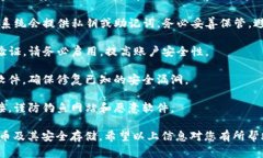 要将FEF（可能指某种加密货币或代币）添加到T