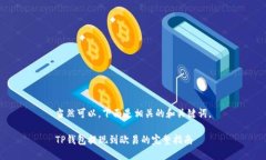 当然可以，下面是相关的