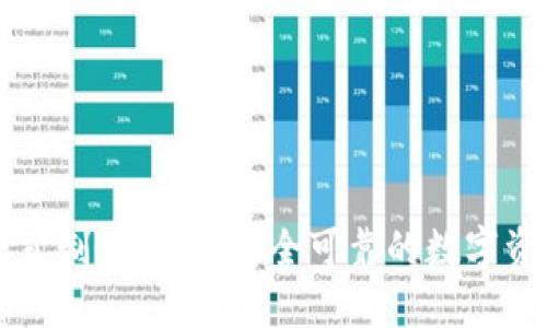 虚拟币钱包模式制度：构建安全可靠的数字资产管理新生态
