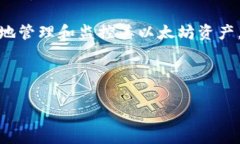 以太坊钱包地址是持有以