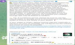 比特币钱包消失的原因及