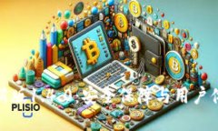 TP钱包官方最新版1.4.0：安