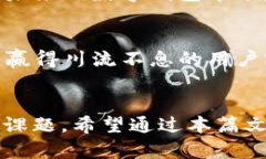   “解密TP钱包：真相与解