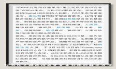 TP钱包兑换成功后资金未到