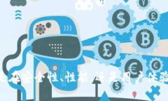    掌握易语言以太坊钱包