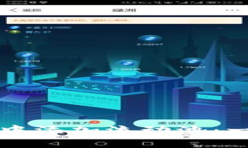 如何在TP钱包中添加流动池：一步步详细指南