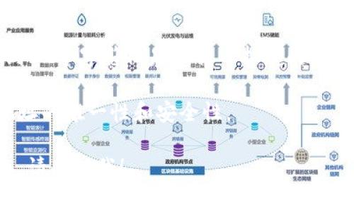 比特币的位数通常指的是比特币地址的长度。比特币地址是以字母和数字组成的字符串，长度通常为26到35个字符，具体长度取决于所使用的编码方式。

常见的比特币地址类型包括：

1. **P2PKH地址（以1开头的地址）：** 由34个字符组成，通常以数字“1”开头。例如：1A1zP1eP5QGefi2DMPTfTL5SLmv7DivfNa。

2. **P2SH地址（以3开头的地址）：** 也是由34个字符组成，通常以数字“3”开头。例如：3J98t1WpEZ73CNmQviecrnyiWrnqRhWNLy。

3. **Bech32地址（以bc1开头的地址）：** 具有更长的地址（可以是42到62个字符），是比特币扩展的SegWit地址。例如：bc1qw508d6qejxtdg4y5r3z7y7p9n3s9x7y3ts8xzh。

比特币地址的这种设计使得它们相对容易分辨和输入，同时也确保了地址的唯一性和安全性。

如果您有更多关于比特币或区块链技术的问题，或者想了解相关的主题，请告诉我！